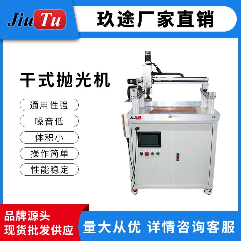 phone dry polishing machine for smartphone screen and back glass refurbishment