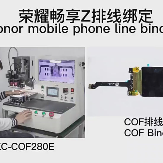 Flex Cable Bonding Machine