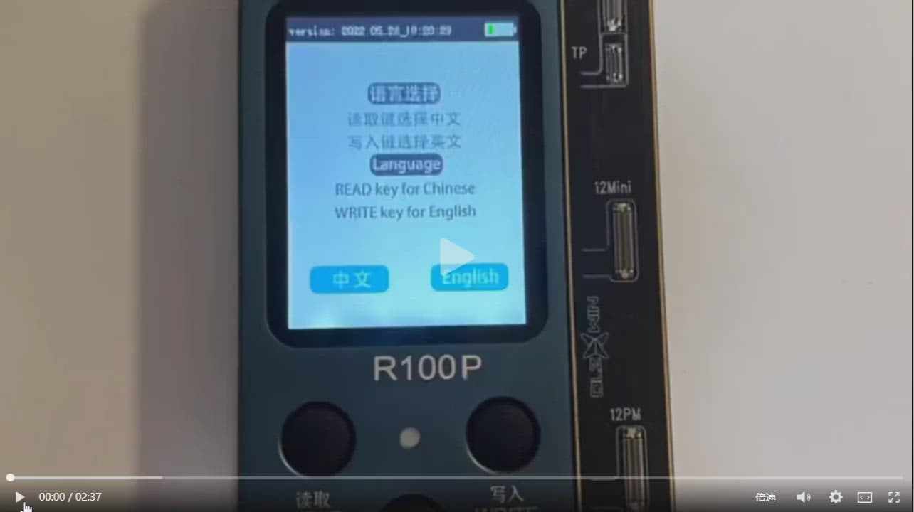 Recovery Tester